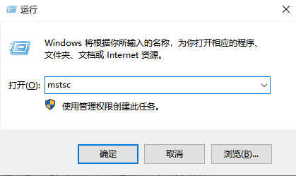 Windows如何远程连接服务器？远程连接服务器命令