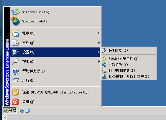 Windows server 2003怎么安装iis？Windows server 2003安装IIS教程