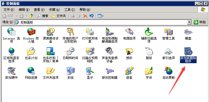 Windows server 2003怎么安装iis？Windows server 2003安装IIS教程
