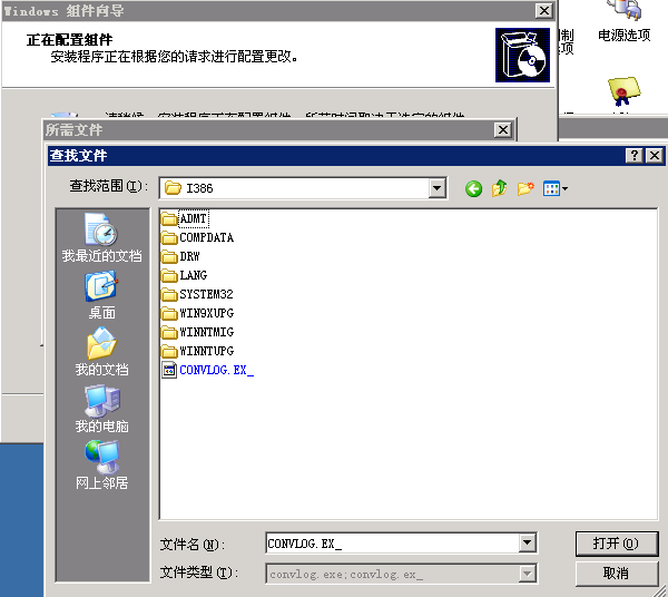 Windows server 2003怎么安装iis？Windows server 2003安装IIS教程