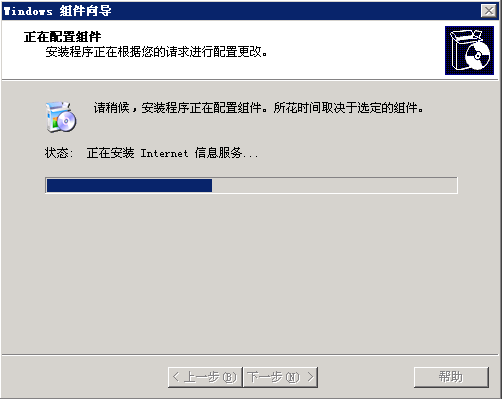 Windows server 2003怎么安装iis？Windows server 2003安装IIS教程