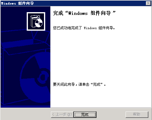 Windows server 2003怎么安装iis？Windows server 2003安装IIS教程