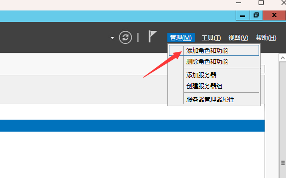 Windows server 2012 R2系统怎么安装IIS管理器？