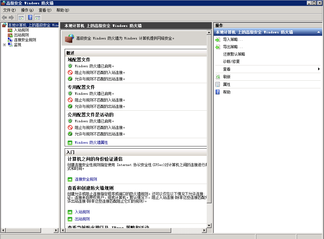网站搭建好后服务器内网可以打开，但外网打不开怎么办？