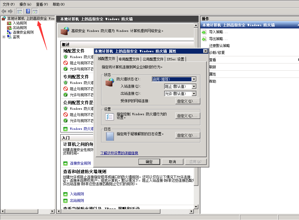 网站搭建好后服务器内网可以打开，但外网打不开怎么办？