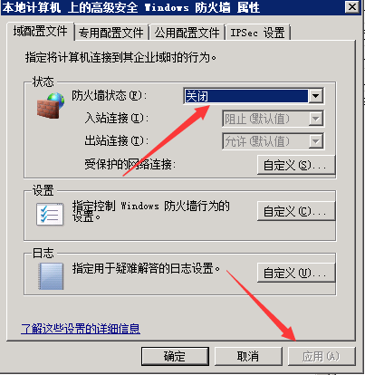 网站搭建好后服务器内网可以打开，但外网打不开怎么办？