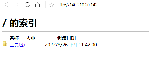 FTP服务器怎么搭建？Windows server 2008 搭建ftp服务器详细教程