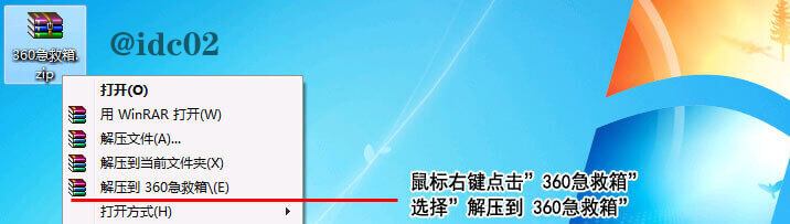 传奇登录器闪退怎么回事？传奇登录器闪退解决方法分享