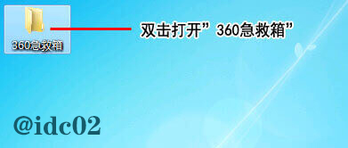 传奇登录器闪退怎么回事？传奇登录器闪退解决方法分享