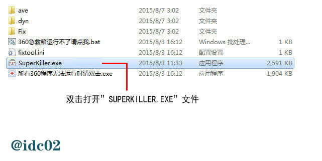 传奇登录器闪退怎么回事？传奇登录器闪退解决方法分享