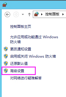 Windows 服务器防火墙如何设置阻止IP访问？