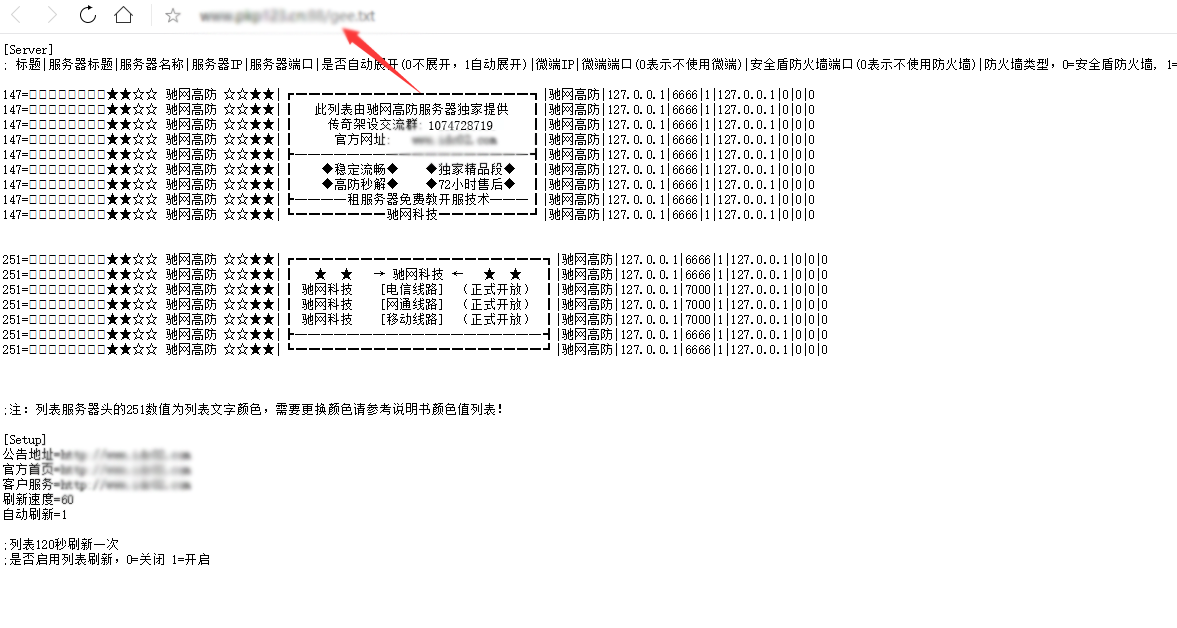 传奇单机架设图文教程——GEE引擎
