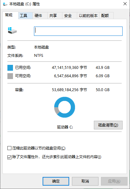 c盘满了怎么清理垃圾而不误删？ 服务器c盘空间不足清理