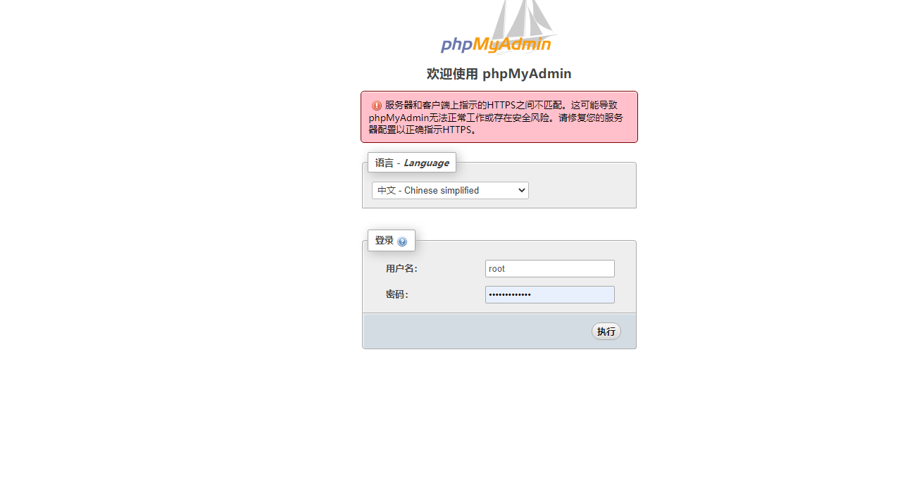 原神3.2剧情服服务器搭建教程