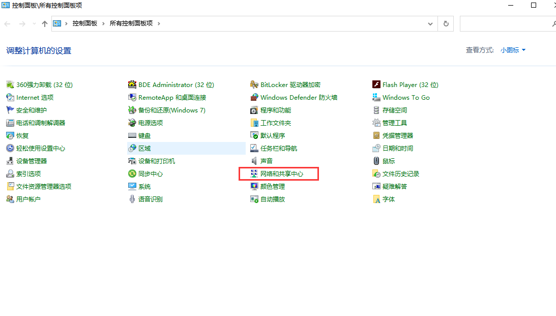 DNS劫持原理，DNS劫持怎么处理？