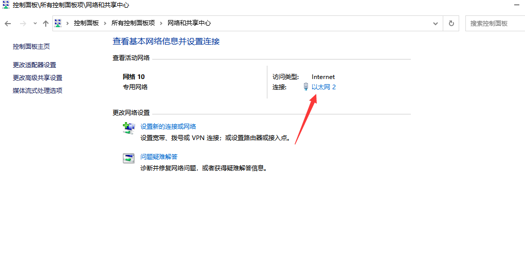 DNS劫持原理，DNS劫持怎么处理？