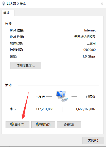 DNS劫持原理，DNS劫持怎么处理？