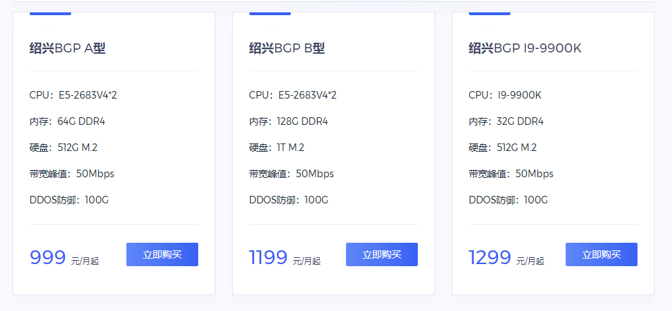 多核心多线程服务器哪个好？驰网飞飞和你分享~