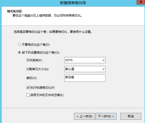 服务器怎么分盘？Windows系统服务器分盘操作方法