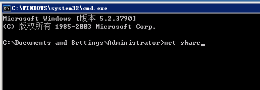 Windows server 2003操作系统的防护技巧，禁止IPC$空连接