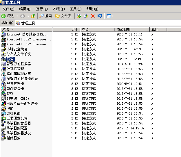 Windows server 2003操作系统的防护技巧，禁止IPC$空连接