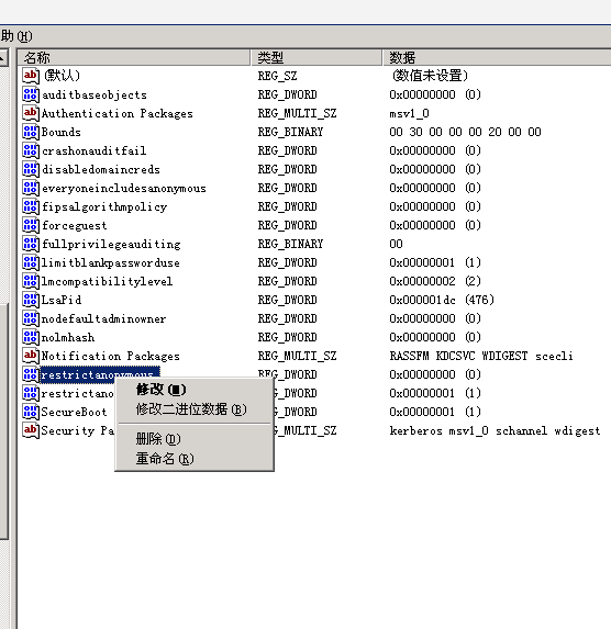 Windows server 2003操作系统的防护技巧，禁止IPC$空连接