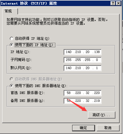Windows server 2003操作系统的防护技巧，禁止IPC$空连接