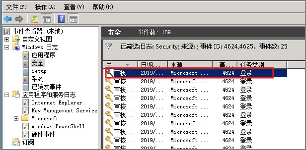 linux查看登录日志方法，Windows服务器远程登录日志查询方法
