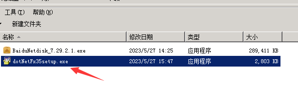奇迹MU架设教程：SQL Server 2008数据库的安装教程