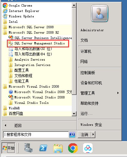 奇迹MU架设教程：SQL Server 2008数据库的安装教程