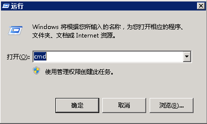 Windows服务器如何查看服务器端口是否开放？