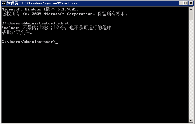 Windows服务器如何查看服务器端口是否开放？