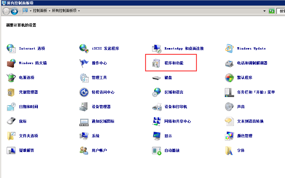 Windows服务器如何查看服务器端口是否开放？