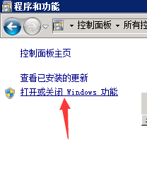 Windows服务器如何查看服务器端口是否开放？