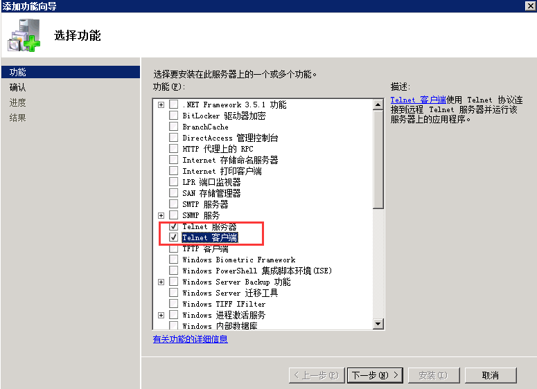 Windows服务器如何查看服务器端口是否开放？