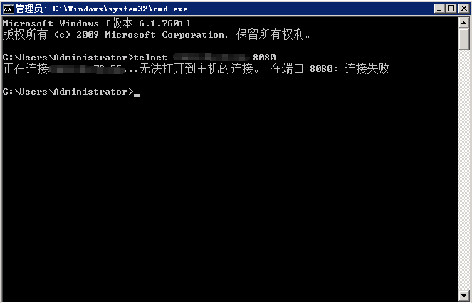 Windows服务器如何查看服务器端口是否开放？