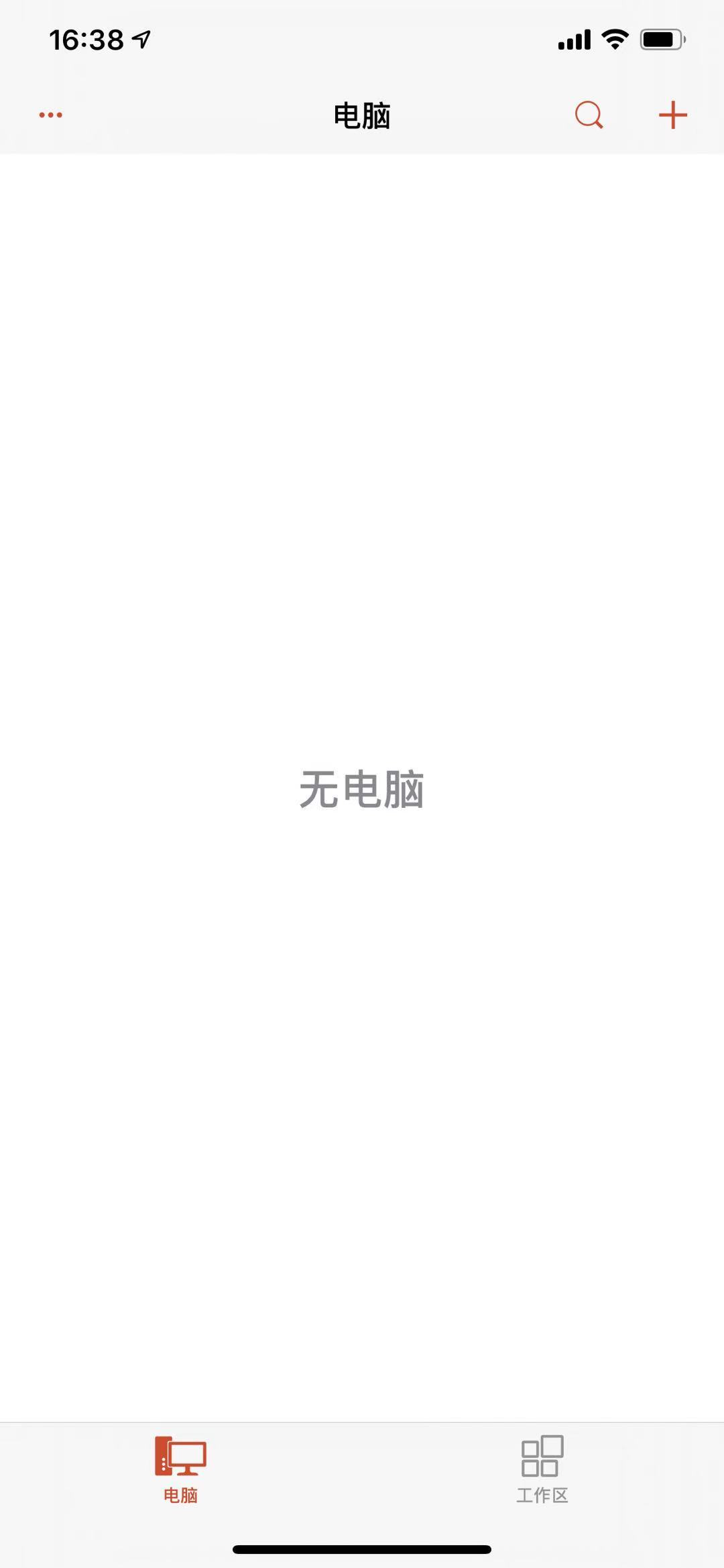 手机怎么远程连接服务器桌面？手机远程连接服务器软件
