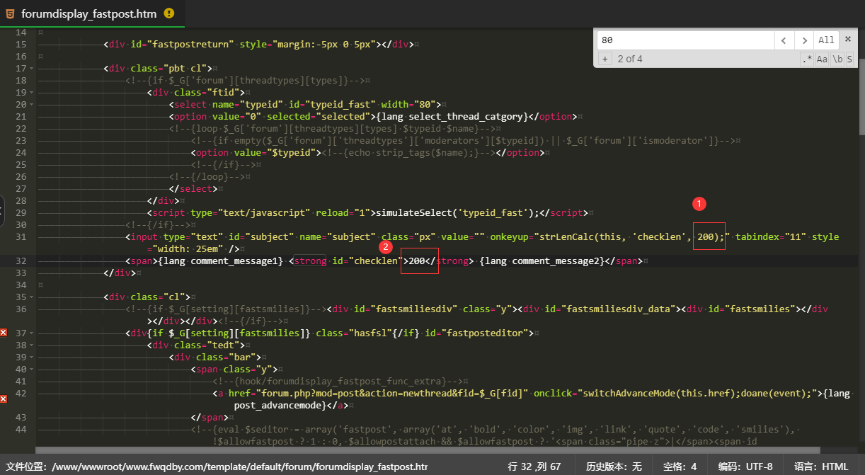 Discuz!论坛发帖标题字数限制80字符可以修改吗？修改发帖标题字数的方法