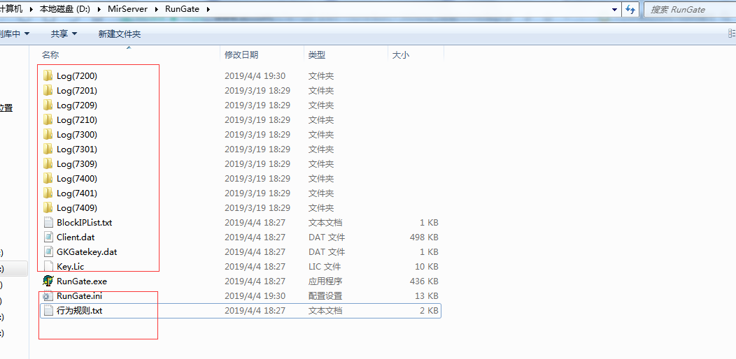 传奇GOM引擎架设好进游戏后提示请关闭非法外挂，重新登录，如何处理？