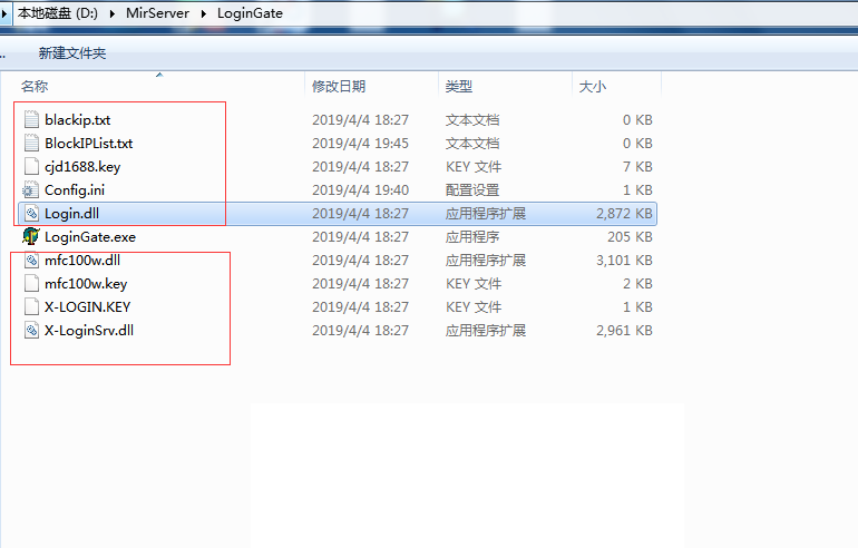 传奇GOM引擎架设好进游戏后提示请关闭非法外挂，重新登录，如何处理？