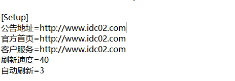 传奇架设教程：传奇登录器公告窗口如何设置？link.htm网页文件制作教程