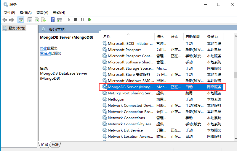 原神3.2剧情服务端PC端搭建教程