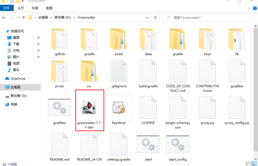 原神3.2剧情服务端PC端搭建教程