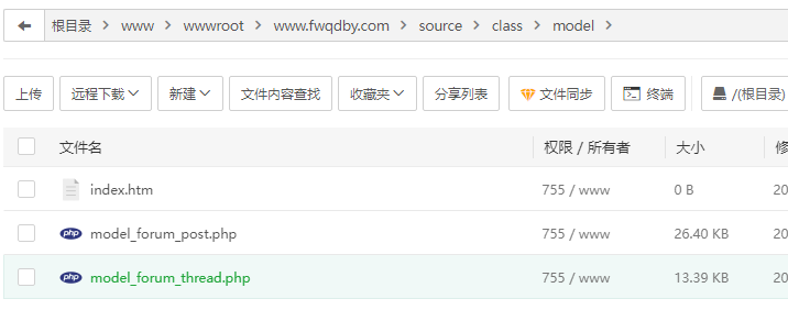 Discuz论坛帖子标题随机高亮颜色，拒绝千篇一律！