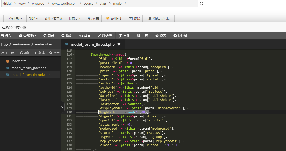 Discuz论坛帖子标题随机高亮颜色，拒绝千篇一律！