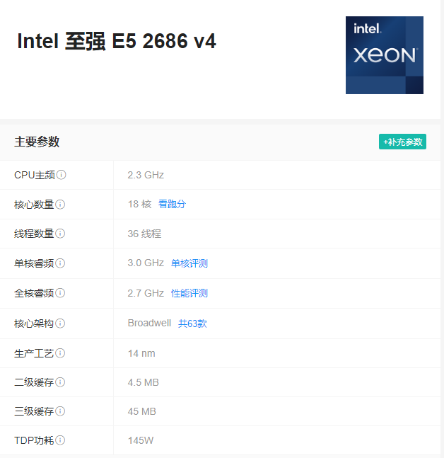 驰网镇江高防大带宽E5-2686v4服务器适用于什么业务呢？43.248.140.x