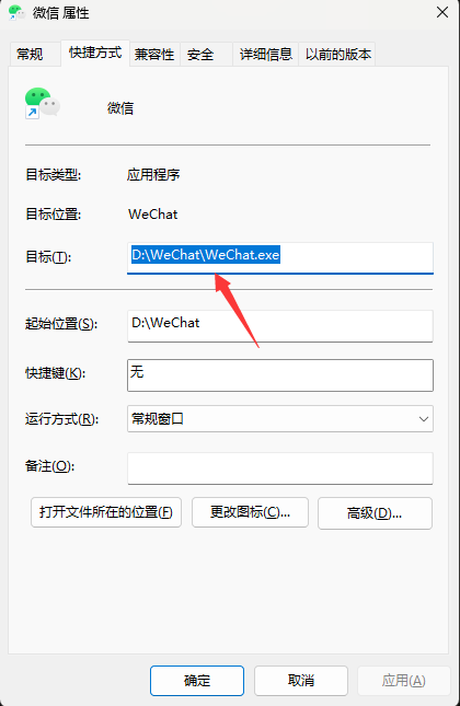 电脑微信多开怎么操作？电脑微信多开bat代码