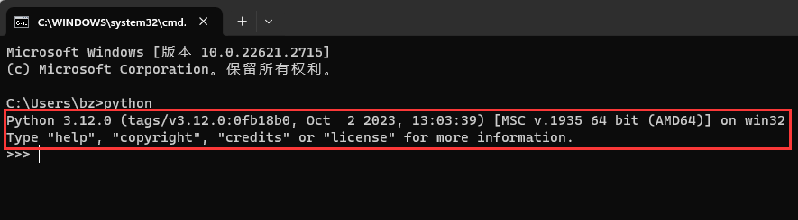 Python环境安装教程（Windows）