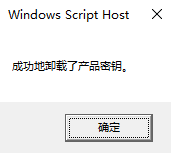 Windows怎么激活？Windows激活密钥分享