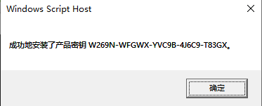 Windows怎么激活？Windows激活密钥分享